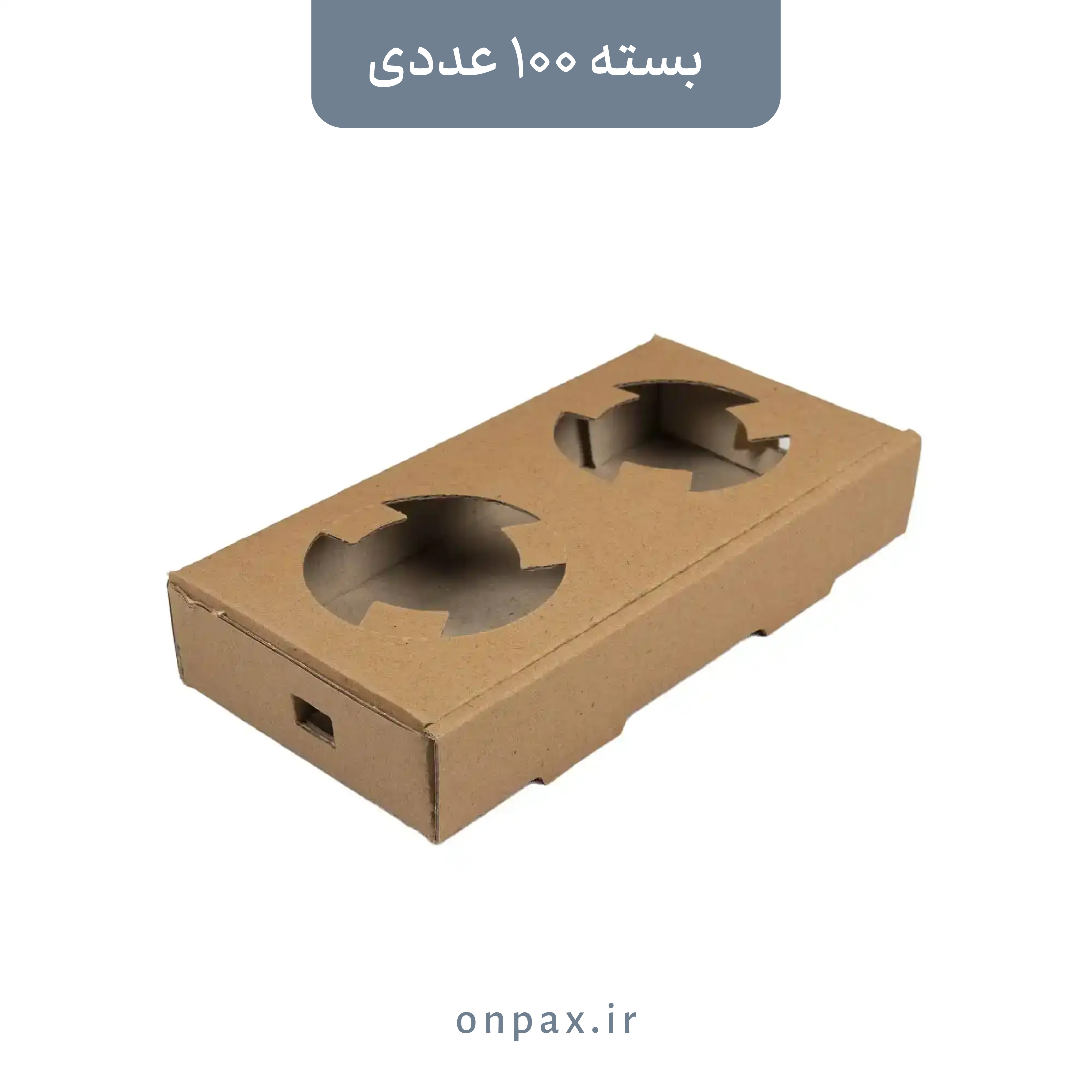 هولدر دو لیوانی