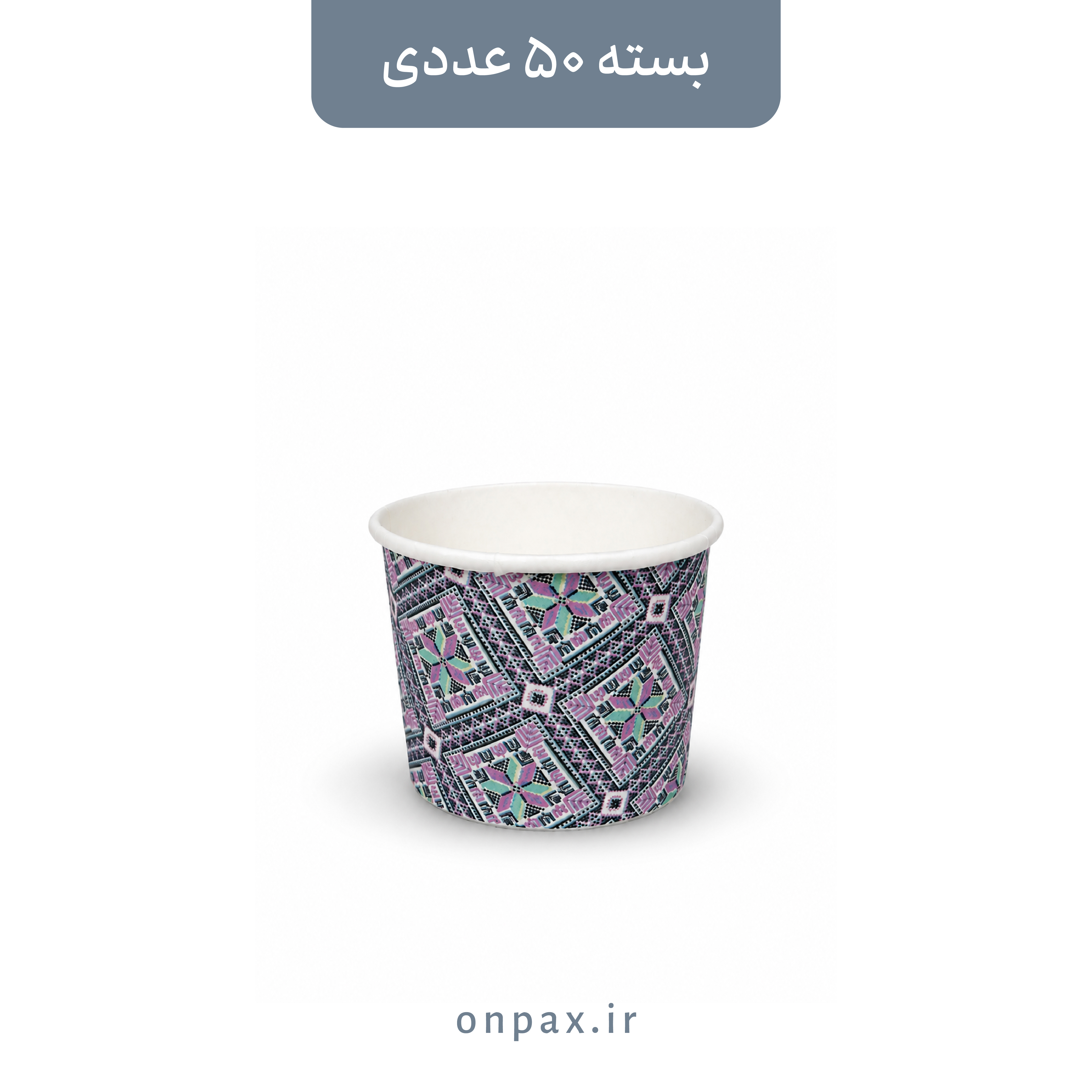 لیوان ۱۲۰cc تک جداره پارس
