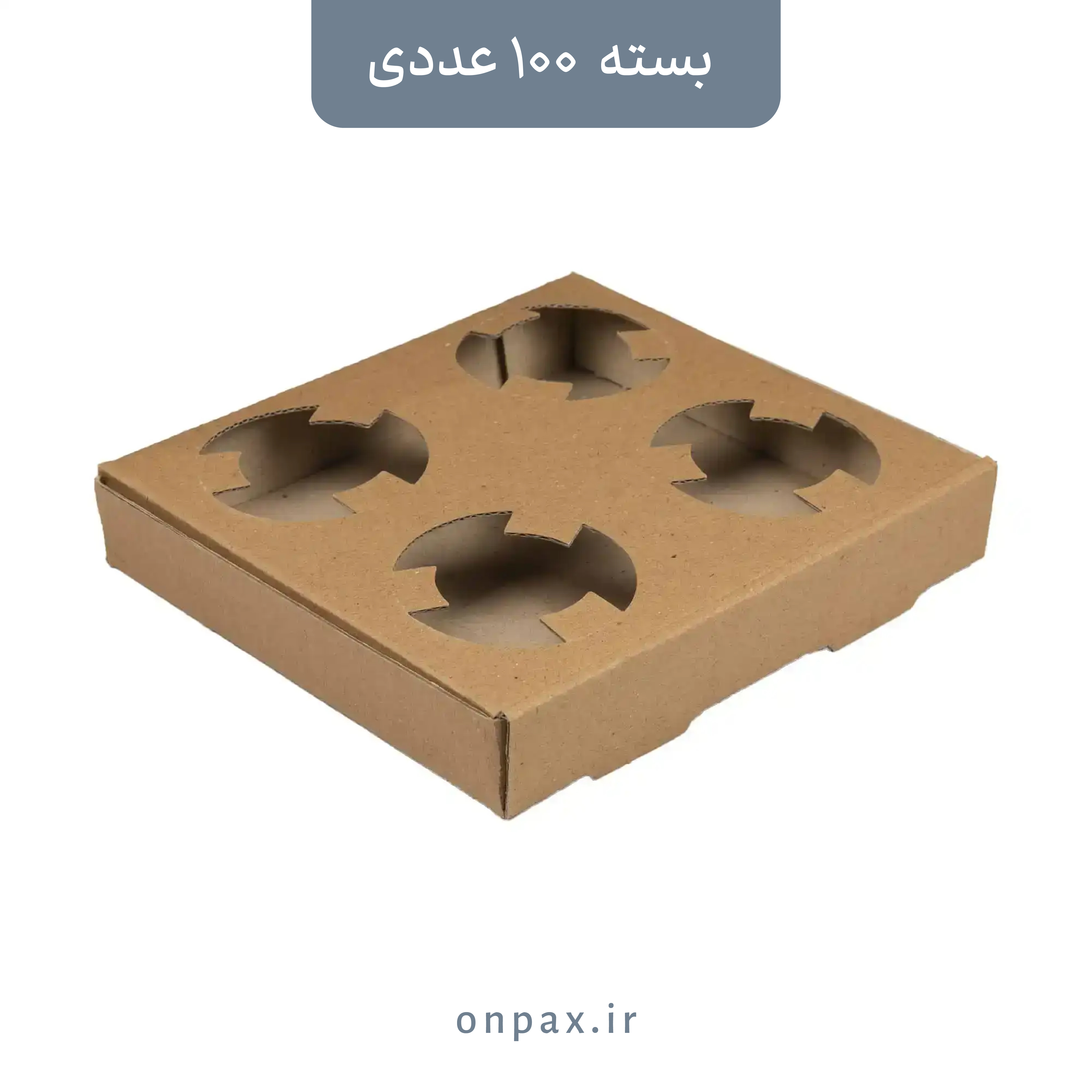 هولدر چهار لیوانی